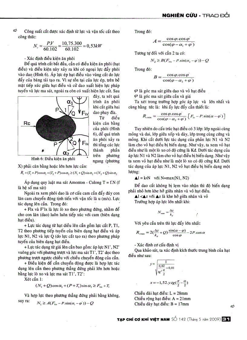 image for page Ứng dụng phương pháp phay chép hình để tách vỏ cứng hạt điều trong quá trình chế biến nhân điều xuất khẩu