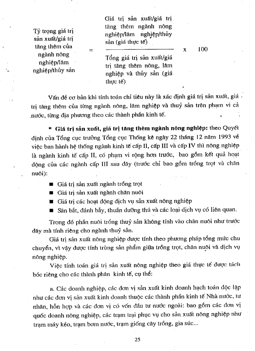 image for page Nghiên cứu xây dựng hệ thống chỉ tiêu thống kê về chuyển dịch cơ cấu sản xuất nông lâm nghiệp và thủy sản