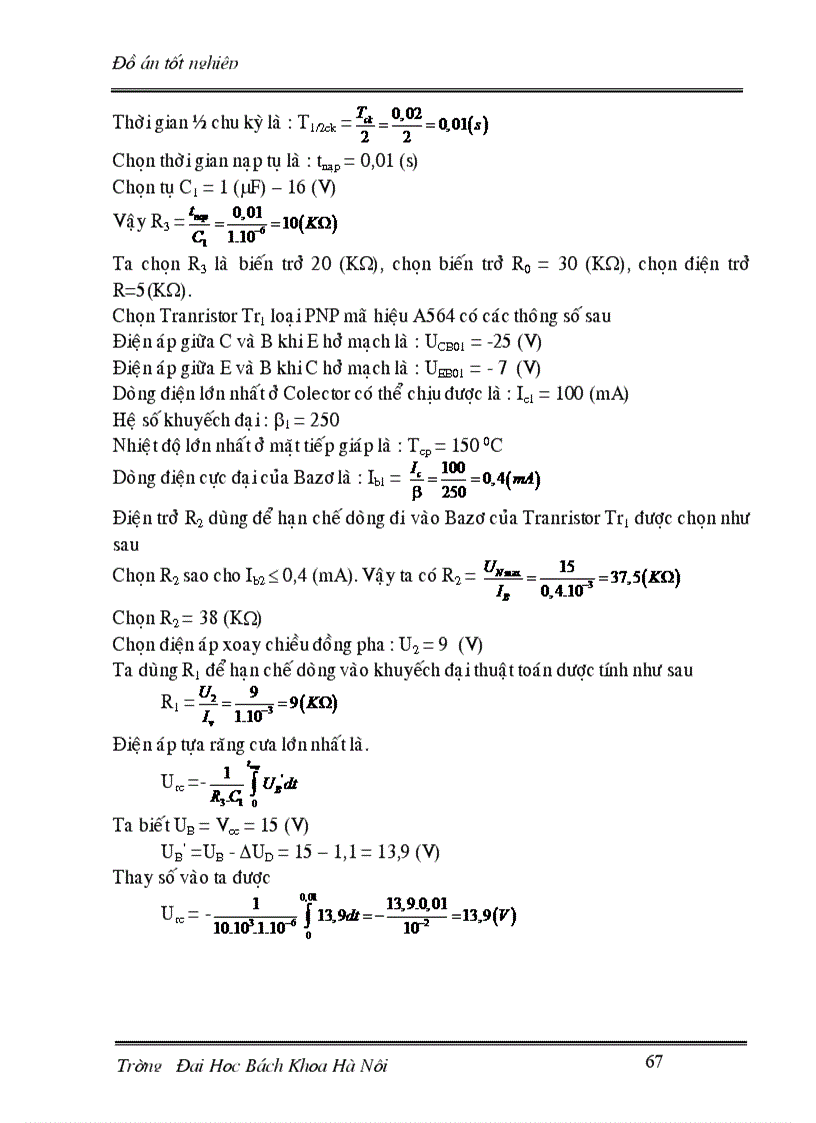 image for page Thiết kế hệ điều chỉnh tốc độ động cơ một chiều kích từ độc lập có đảo chiều quay