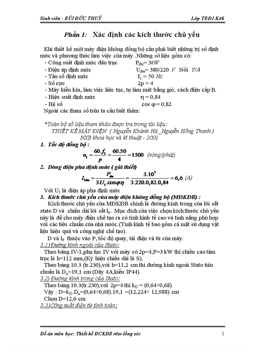 image for page Thiết kế máy điện không đồng bộ