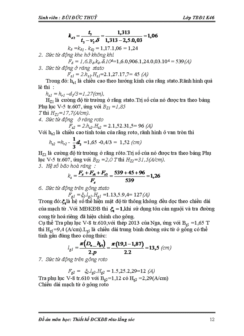 image for page Thiết kế máy điện không đồng bộ
