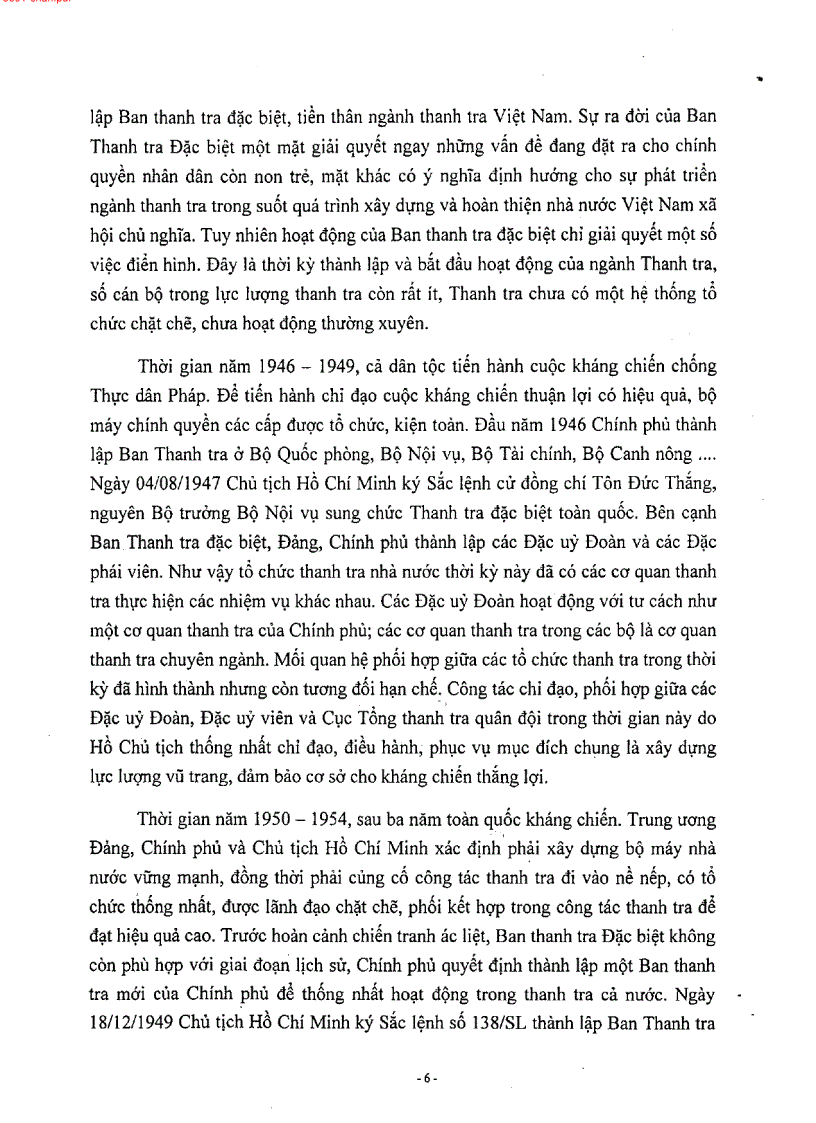 image for page Tăng cường mối quan hệ chỉ đạo phối hợp trong hệ thống các cơ quan thanh tra nhà nước nhằm nâng cao hiệu quả hiệu lực của công tác thanh tra
