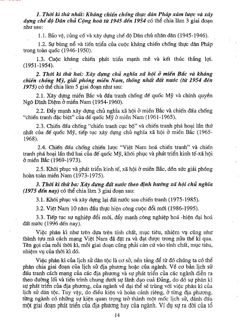 image for page Lịch sử và truyền thống ngành thanh tra Việt Nam Các chuyên đề nghiên cứu