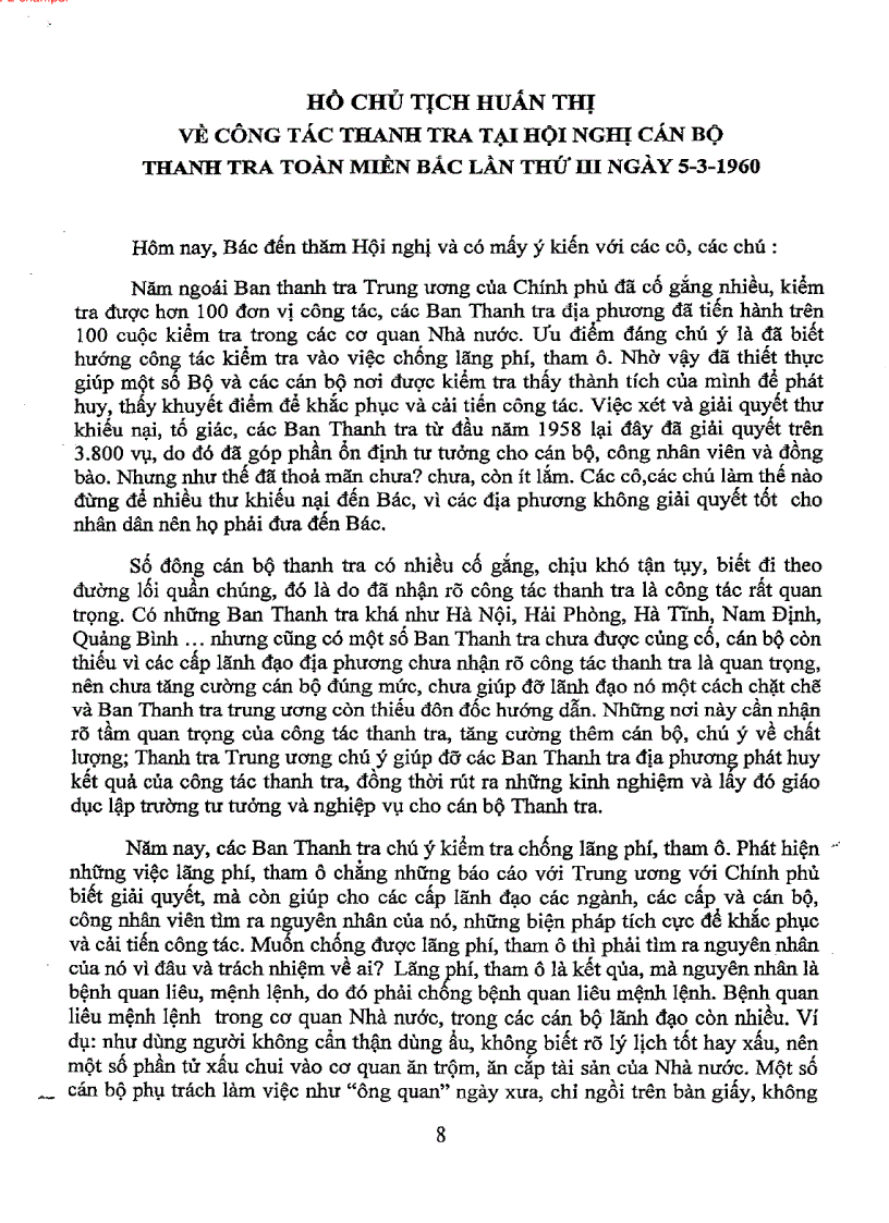 image for page Huấn thị của các đồng chí lãnh đạo Đảng nhà nước và phát biểu của các đồng chí ngành về công tác thanh tra