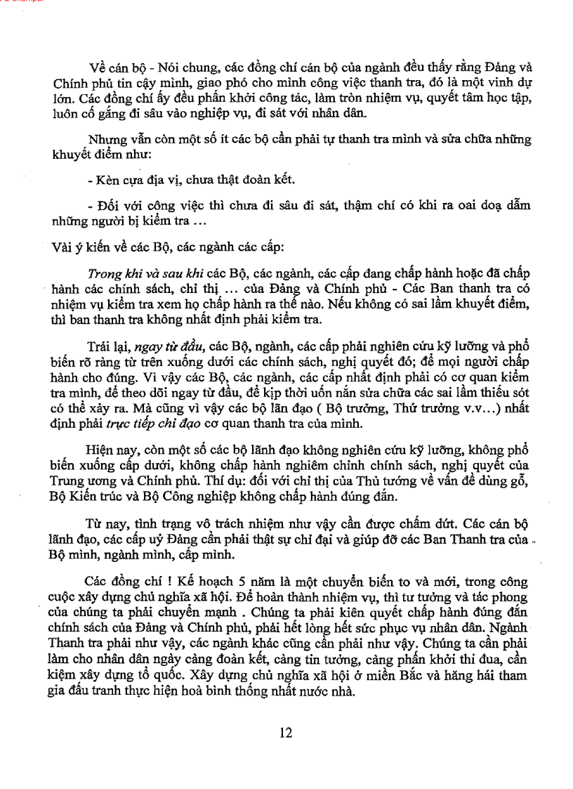 image for page Huấn thị của các đồng chí lãnh đạo Đảng nhà nước và phát biểu của các đồng chí ngành về công tác thanh tra