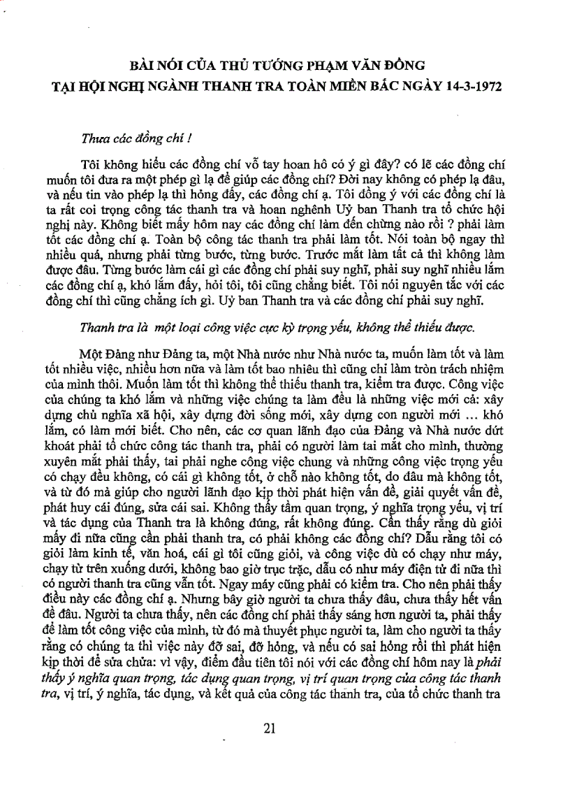 image for page Huấn thị của các đồng chí lãnh đạo Đảng nhà nước và phát biểu của các đồng chí ngành về công tác thanh tra