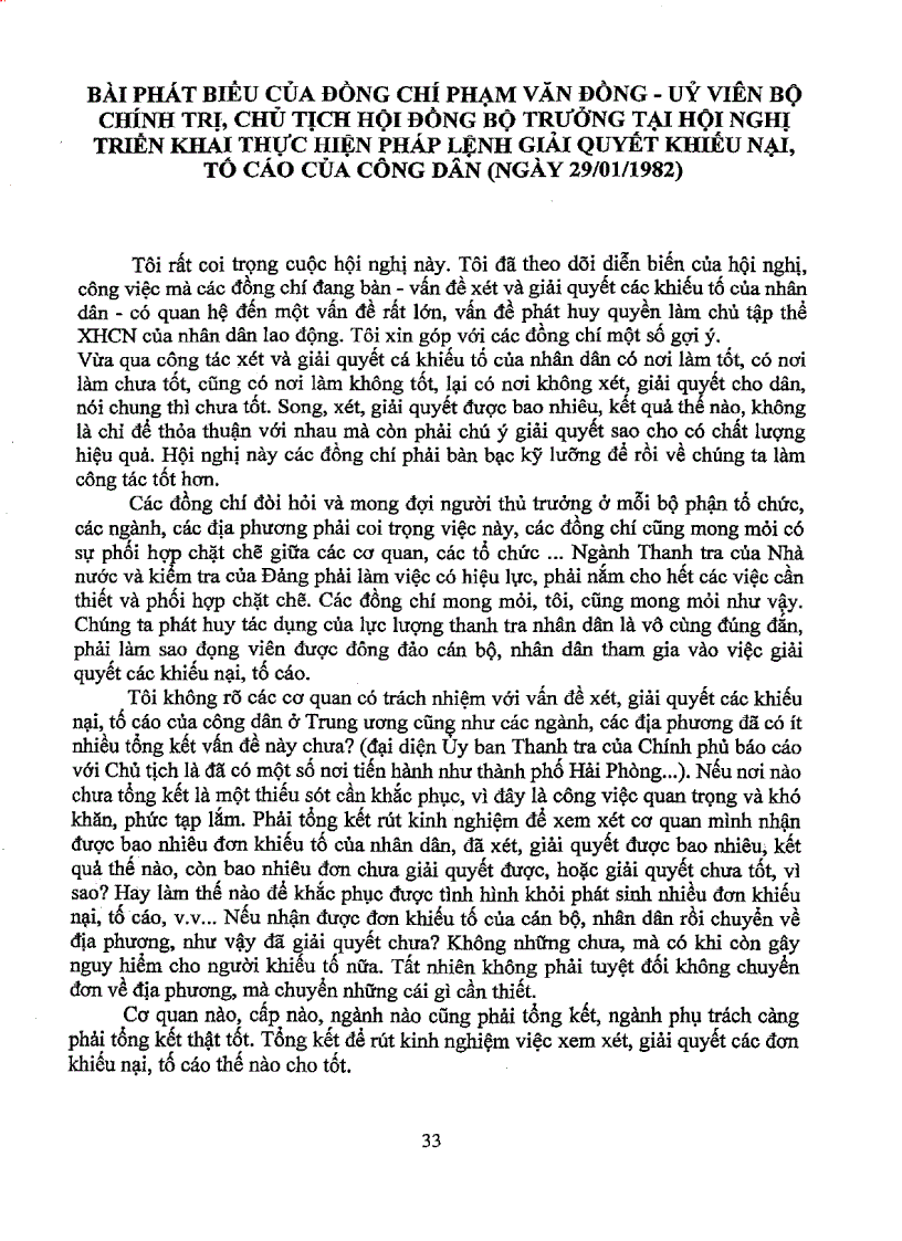 image for page Huấn thị của các đồng chí lãnh đạo Đảng nhà nước và phát biểu của các đồng chí ngành về công tác thanh tra