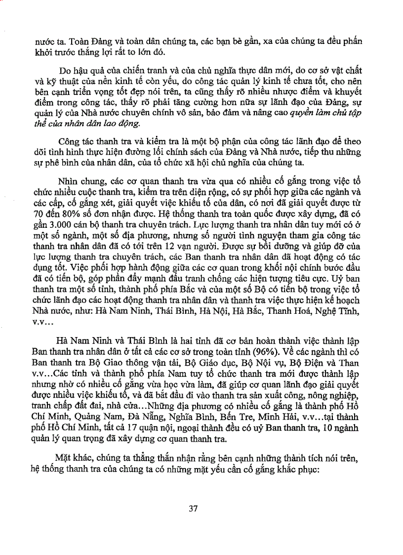 image for page Huấn thị của các đồng chí lãnh đạo Đảng nhà nước và phát biểu của các đồng chí ngành về công tác thanh tra