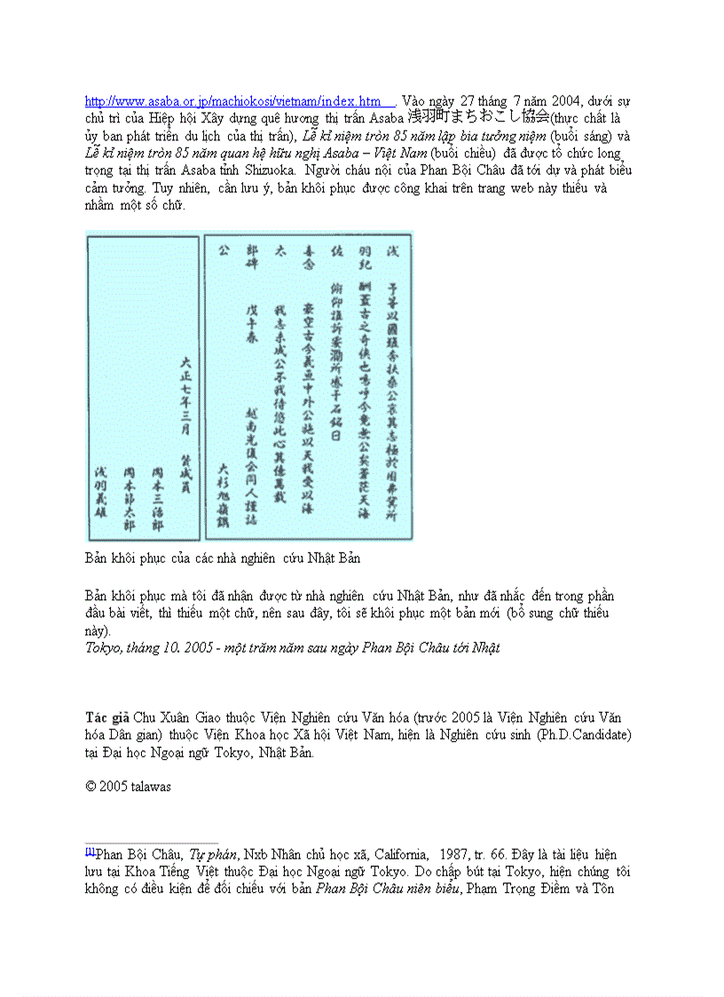 image for page Góp thêm một bản dịch tiếng Việt cho bài văn bia tưởng niệm bác sĩ Asaba Sakitaro của Phan Bội Châu Chu Xuân Giao