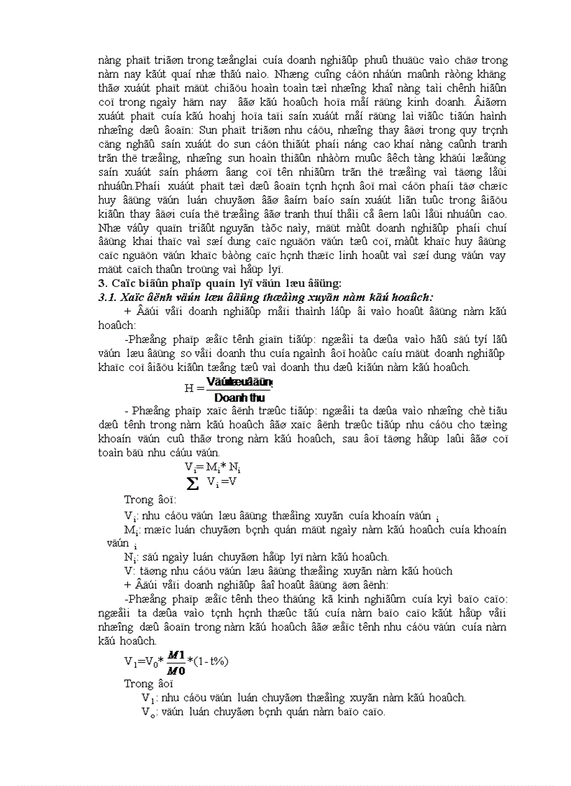 image for page Phân tích tình hình quản lý và sử dụng vốn lưu động tại công ty cổ phần sản xuất bao bì xuát khẩu thuỷ sản