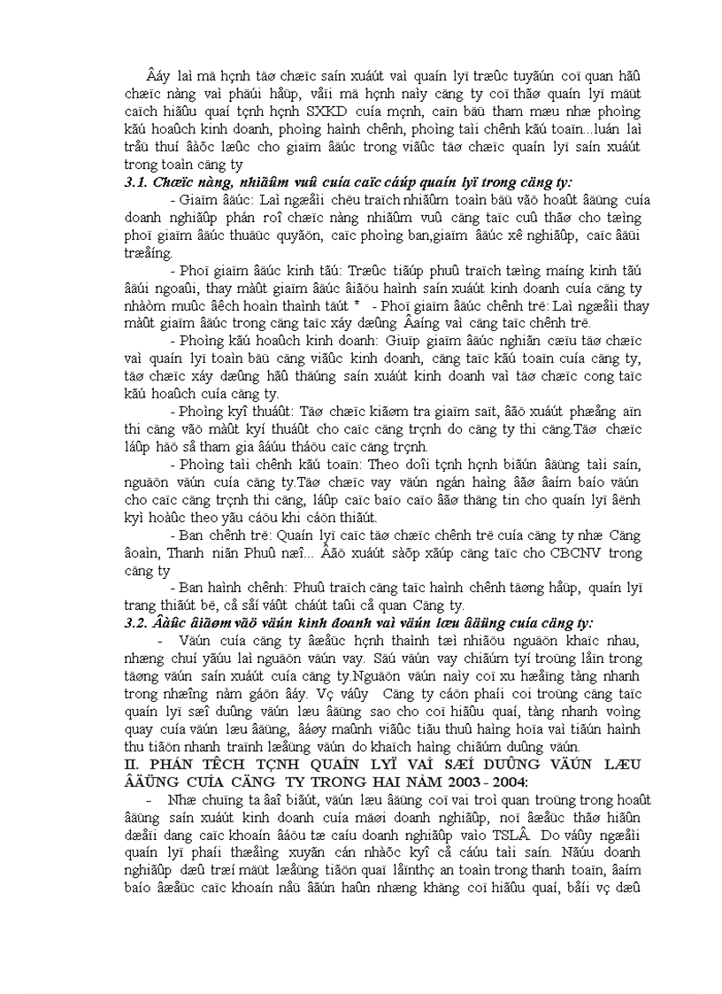 image for page Phân tích tình hình quản lý và sử dụng vốn lưu động tại công ty cổ phần sản xuất bao bì xuát khẩu thuỷ sản