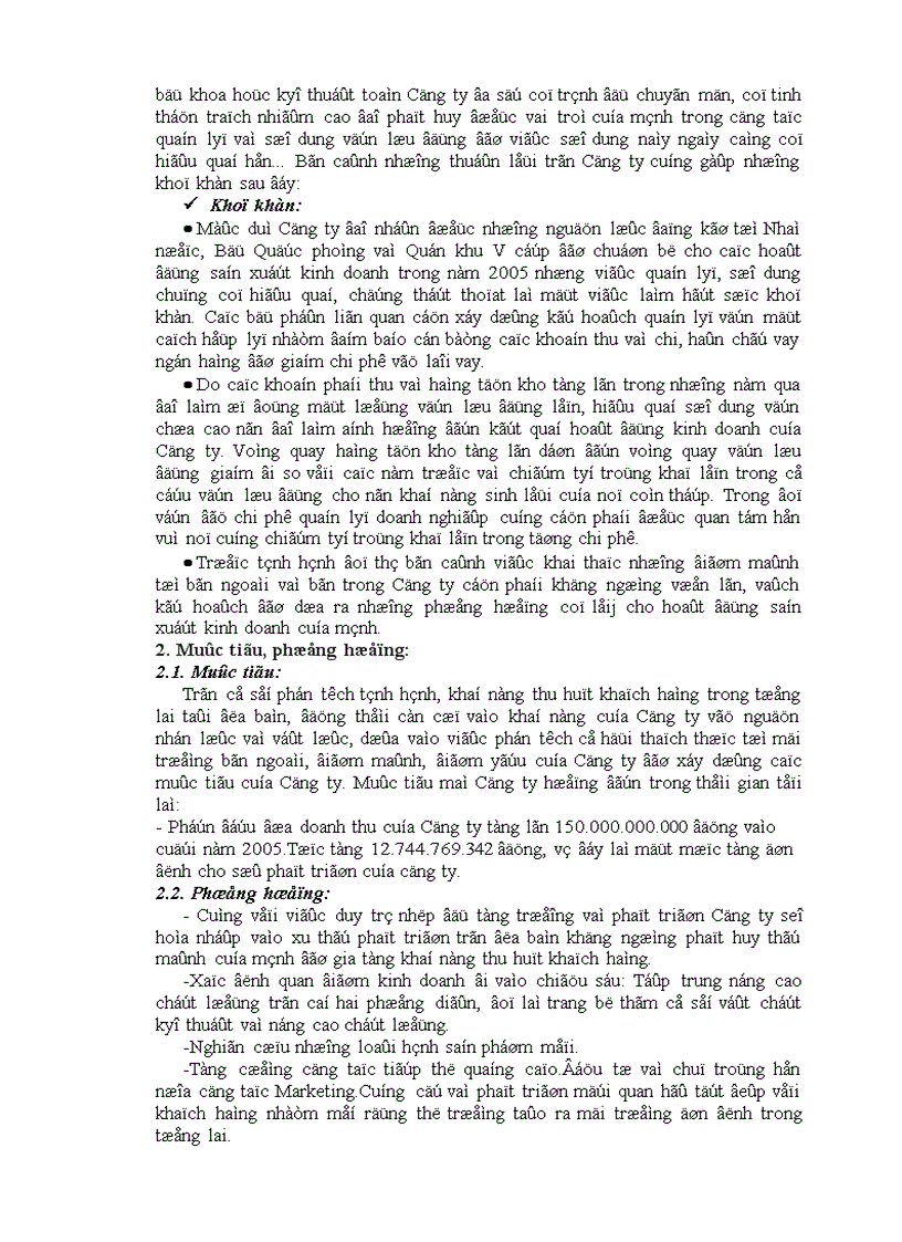 image for page Phân tích tình hình quản lý và sử dụng vốn lưu động tại công ty cổ phần sản xuất bao bì xuát khẩu thuỷ sản