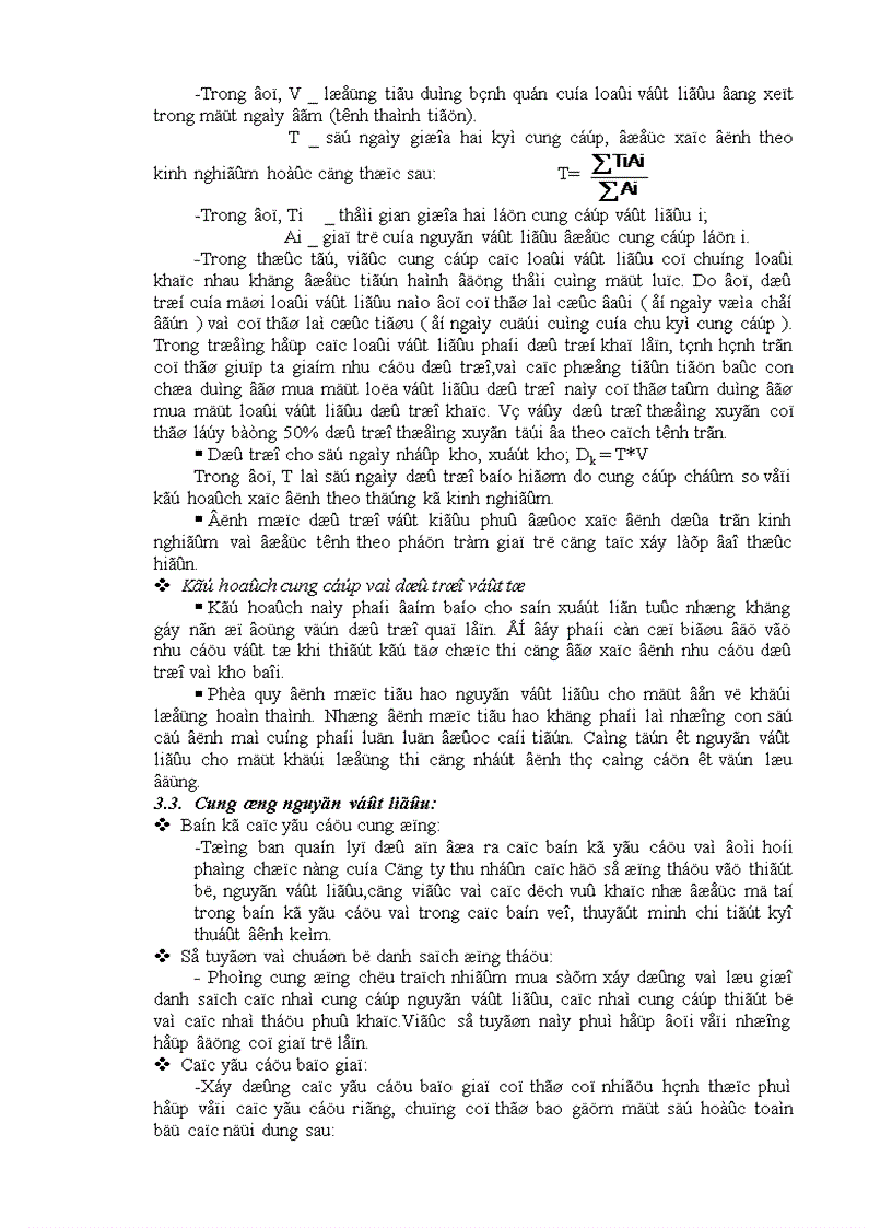 image for page Phân tích tình hình quản lý và sử dụng vốn lưu động tại công ty cổ phần sản xuất bao bì xuát khẩu thuỷ sản