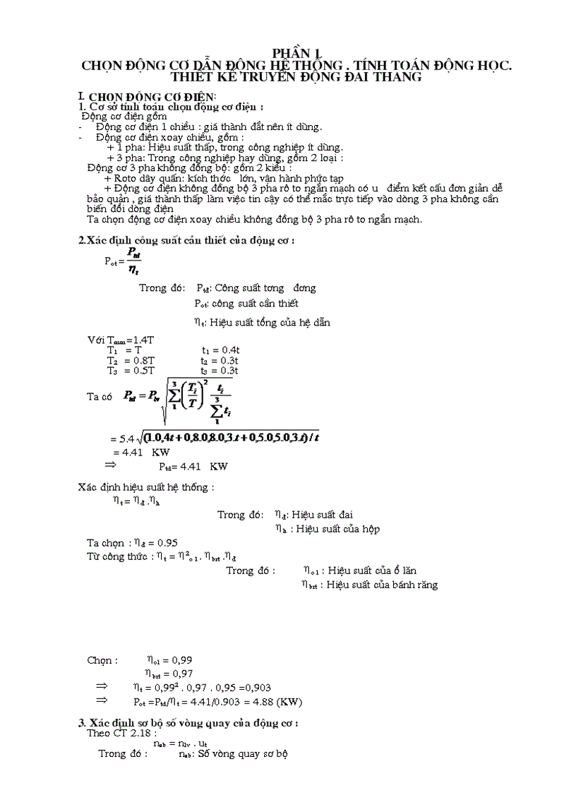 image for page Thiết kế môn học Thiết kế hộp giảm tốc 01 cấp bánh răng trụ