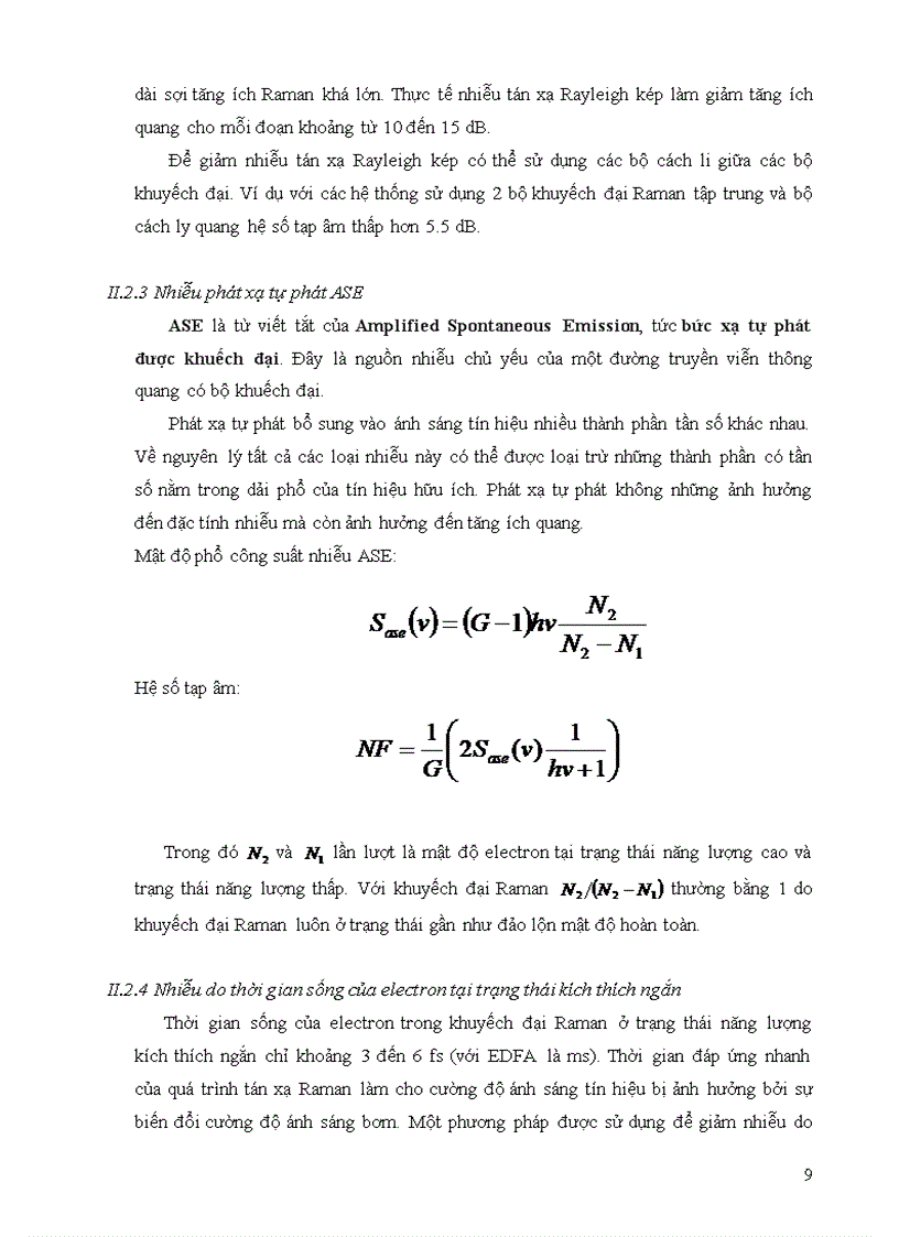 image for page Khuếch đại raman