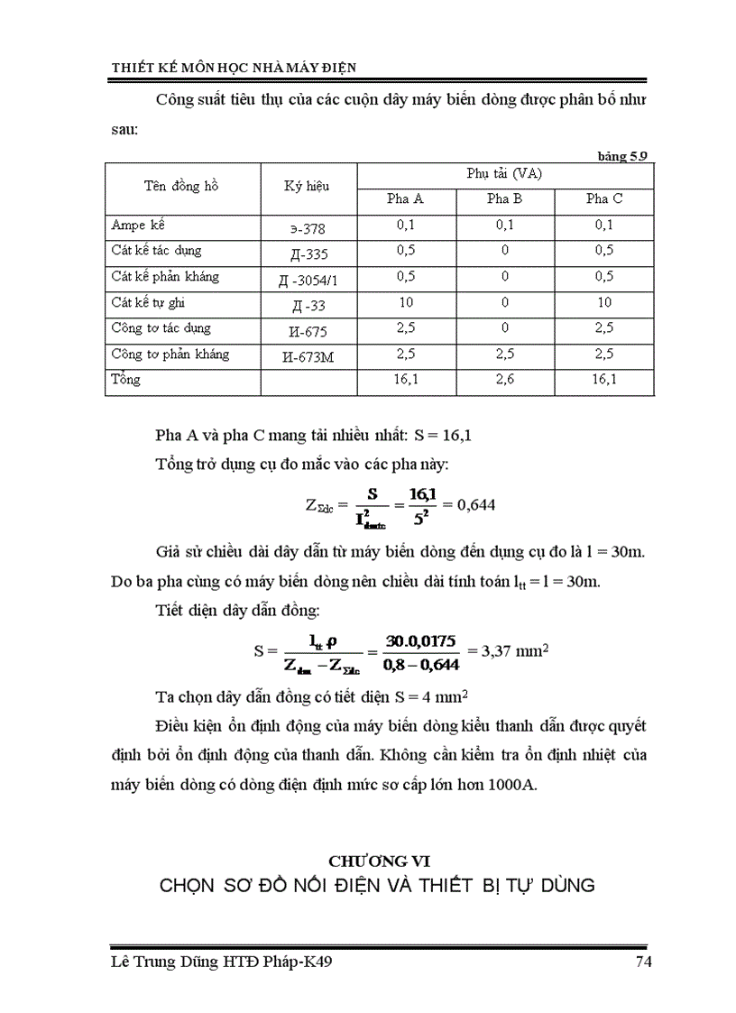 image for page Thiết kế phần điện của nhà máy nhiệt điện công suất 240 MW