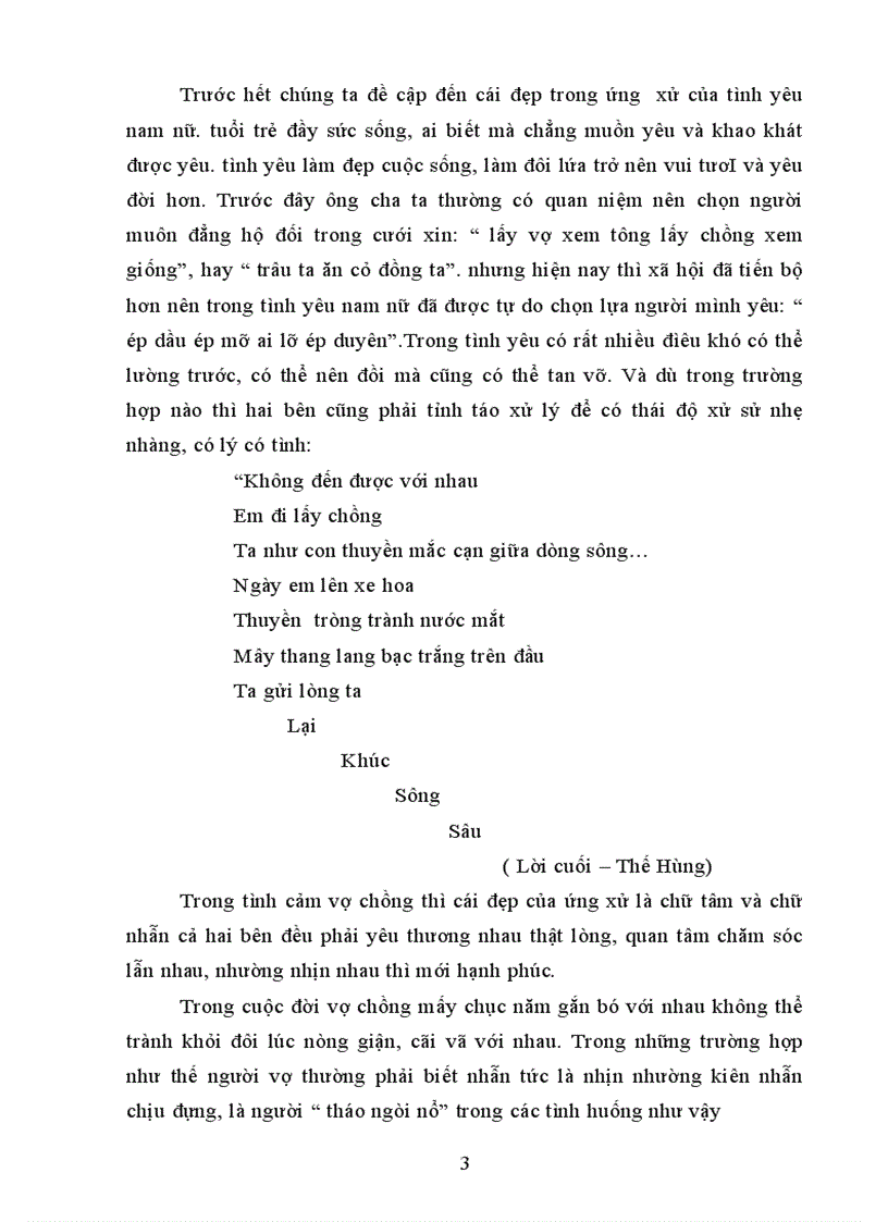 image for page Cái đẹp trong văn hóa ứng xử của người Việt