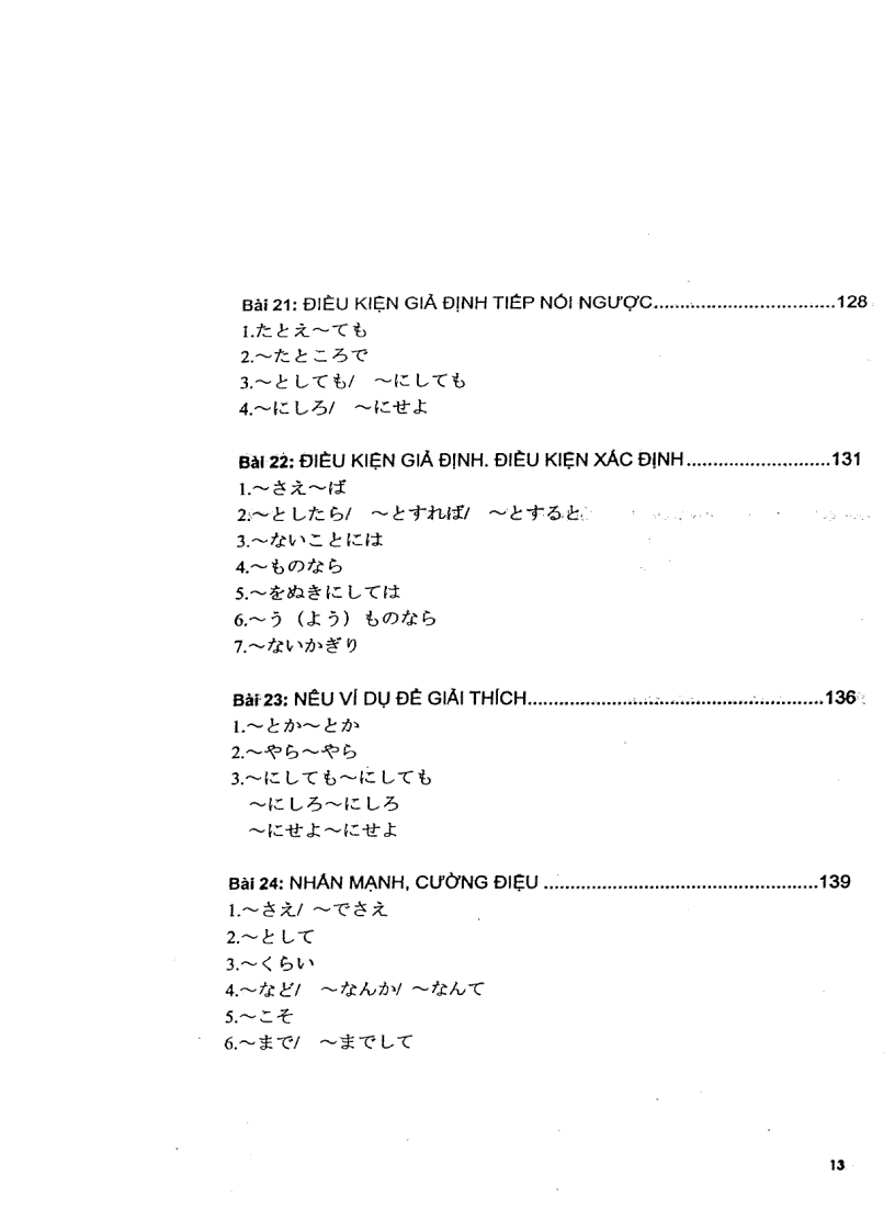 image for page Ngữ pháp tiếng nhật n2 và n3