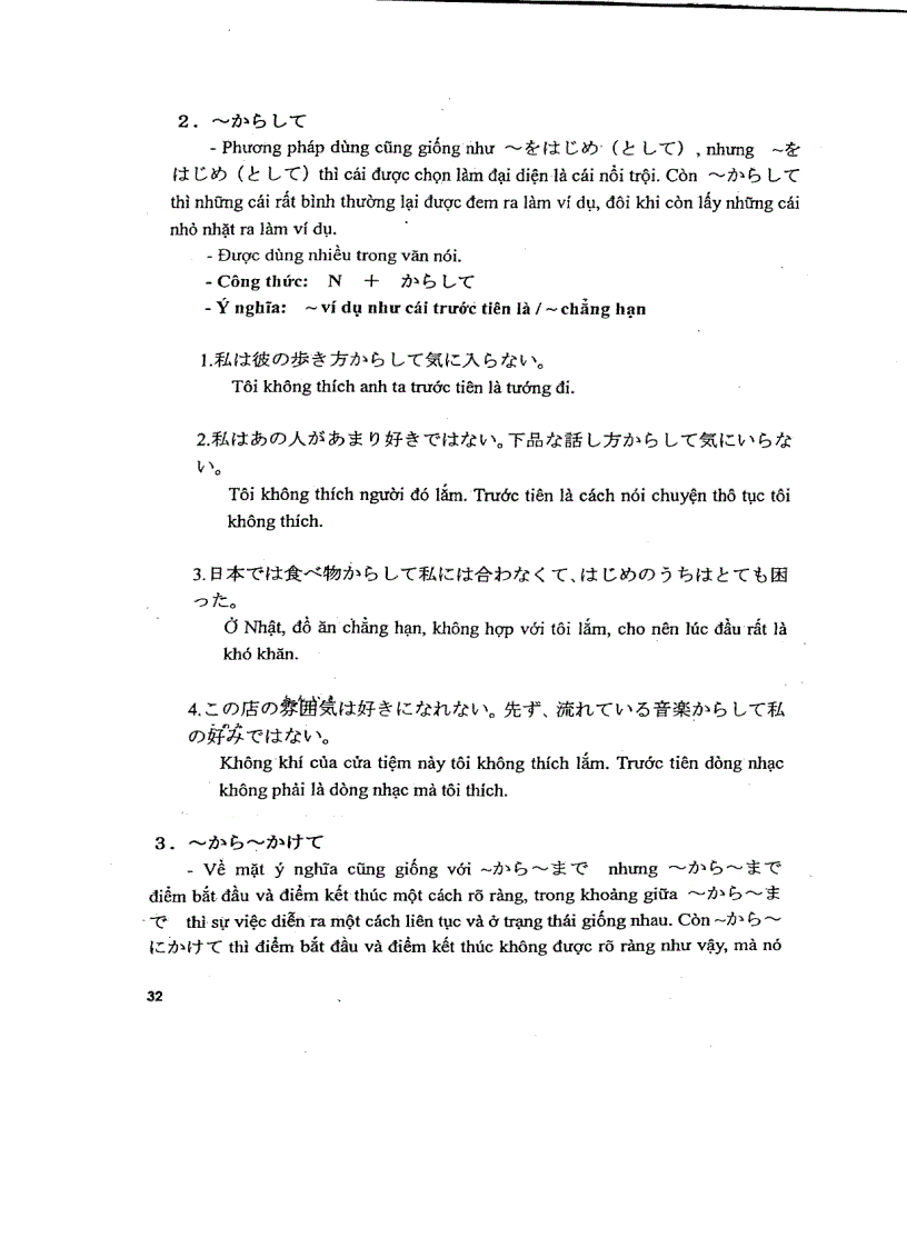 image for page Ngữ pháp tiếng nhật n2 và n3