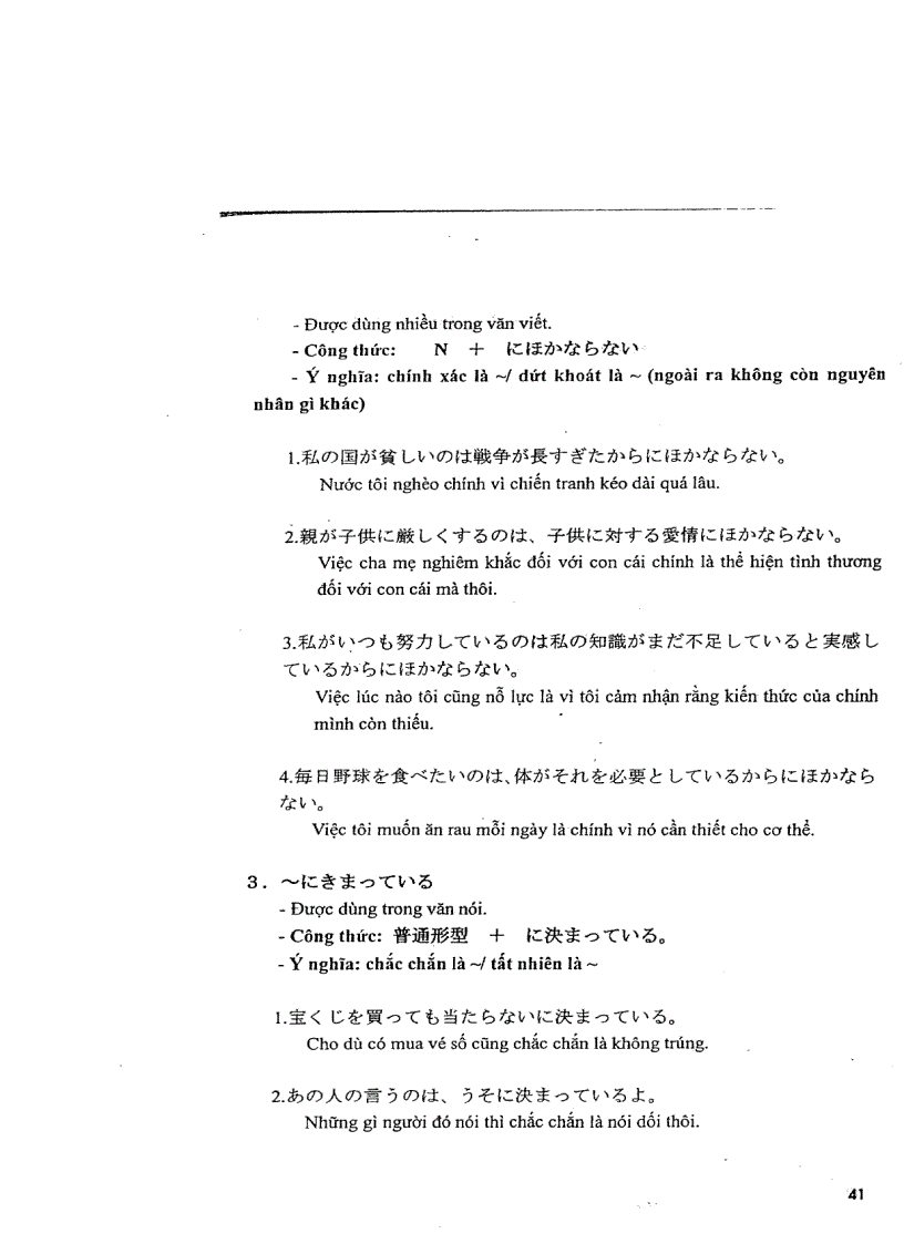 image for page Ngữ pháp tiếng nhật n2 và n3