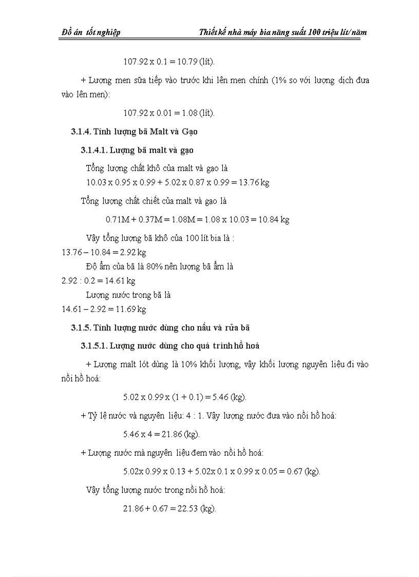 image for page Thiết kế nhà máy bia nằng suất 100 triệu lít năm