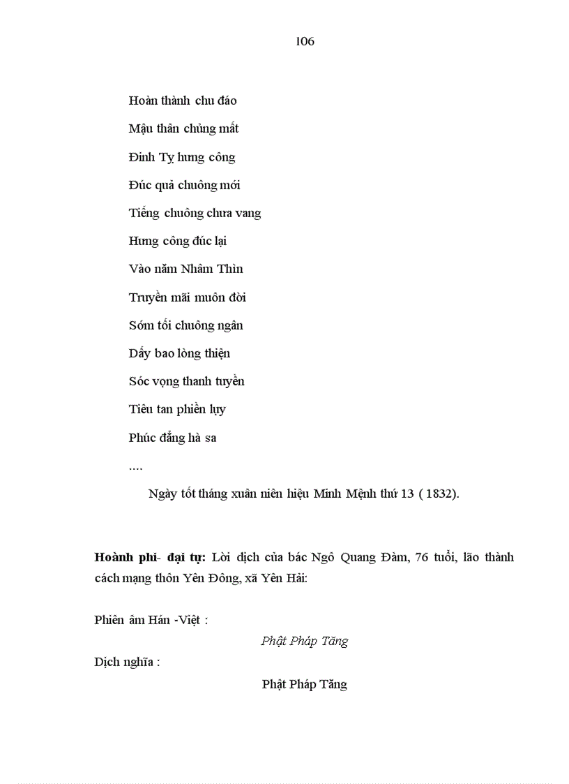 image for page Giá trị văn hóa nghệ thuật chùa yên đông xã yên hải huyện yên hưng tỉnh quảng ninh