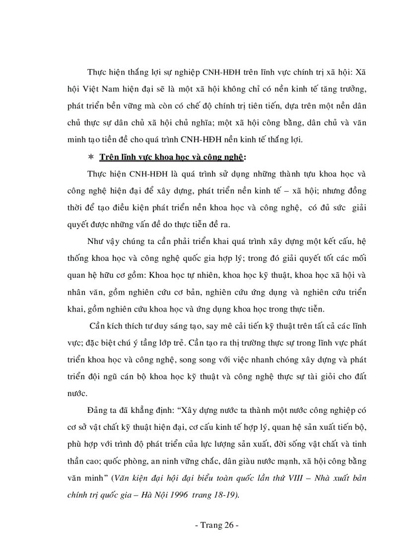 image for page Giải pháp mở rộng tín dụng Ngân hàng góp phần cung ứng vốn đối với sự nghiệp CNH HĐH trên địa bàn Tp HCM từ nay đến 2010
