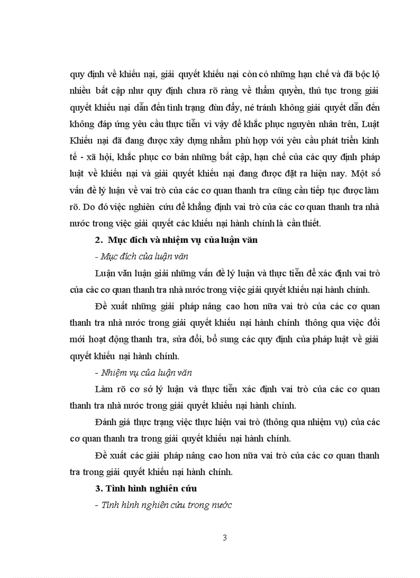 image for page Vai trò của các cơ quan thanh tra trong giải quyết khiếu nại hành chính