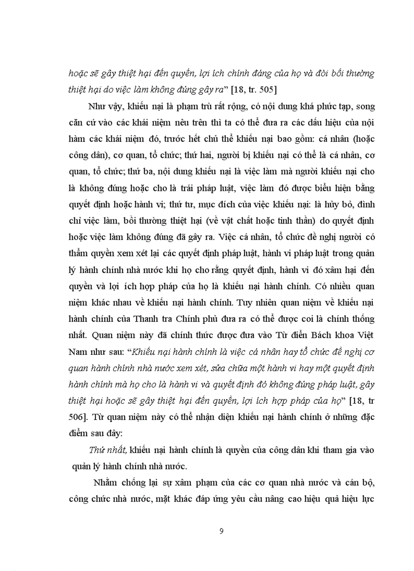 image for page Vai trò của các cơ quan thanh tra trong giải quyết khiếu nại hành chính