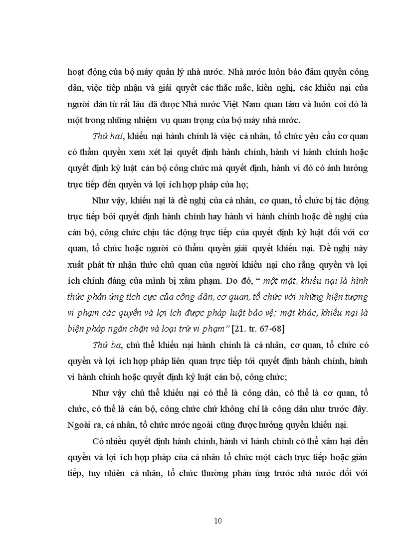 image for page Vai trò của các cơ quan thanh tra trong giải quyết khiếu nại hành chính