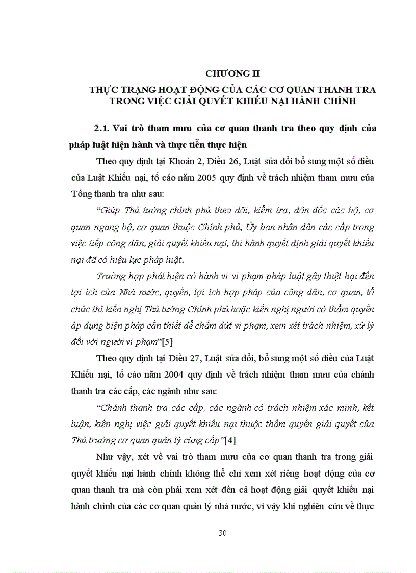 image for page Vai trò của các cơ quan thanh tra trong giải quyết khiếu nại hành chính