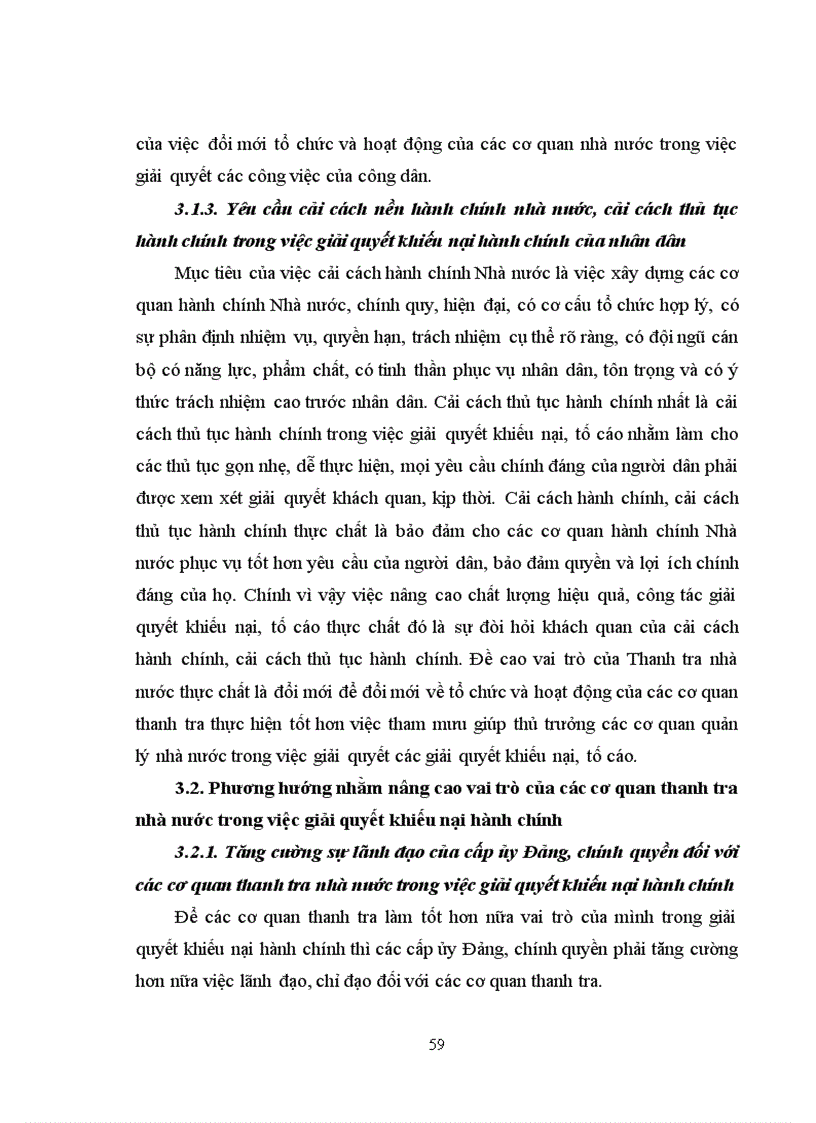 image for page Vai trò của các cơ quan thanh tra trong giải quyết khiếu nại hành chính