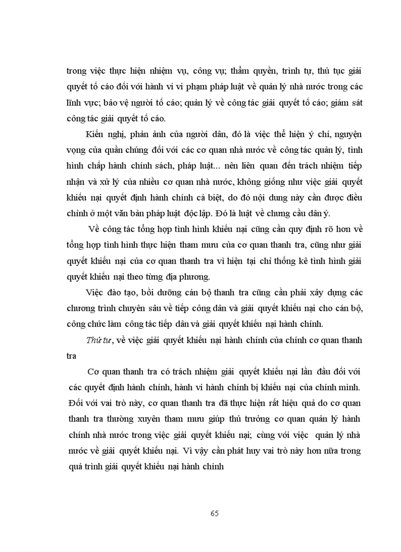 image for page Vai trò của các cơ quan thanh tra trong giải quyết khiếu nại hành chính