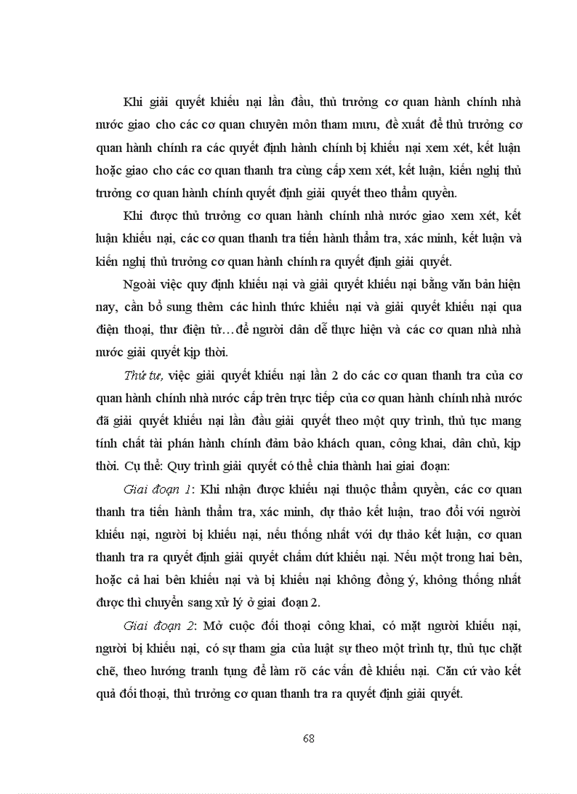 image for page Vai trò của các cơ quan thanh tra trong giải quyết khiếu nại hành chính