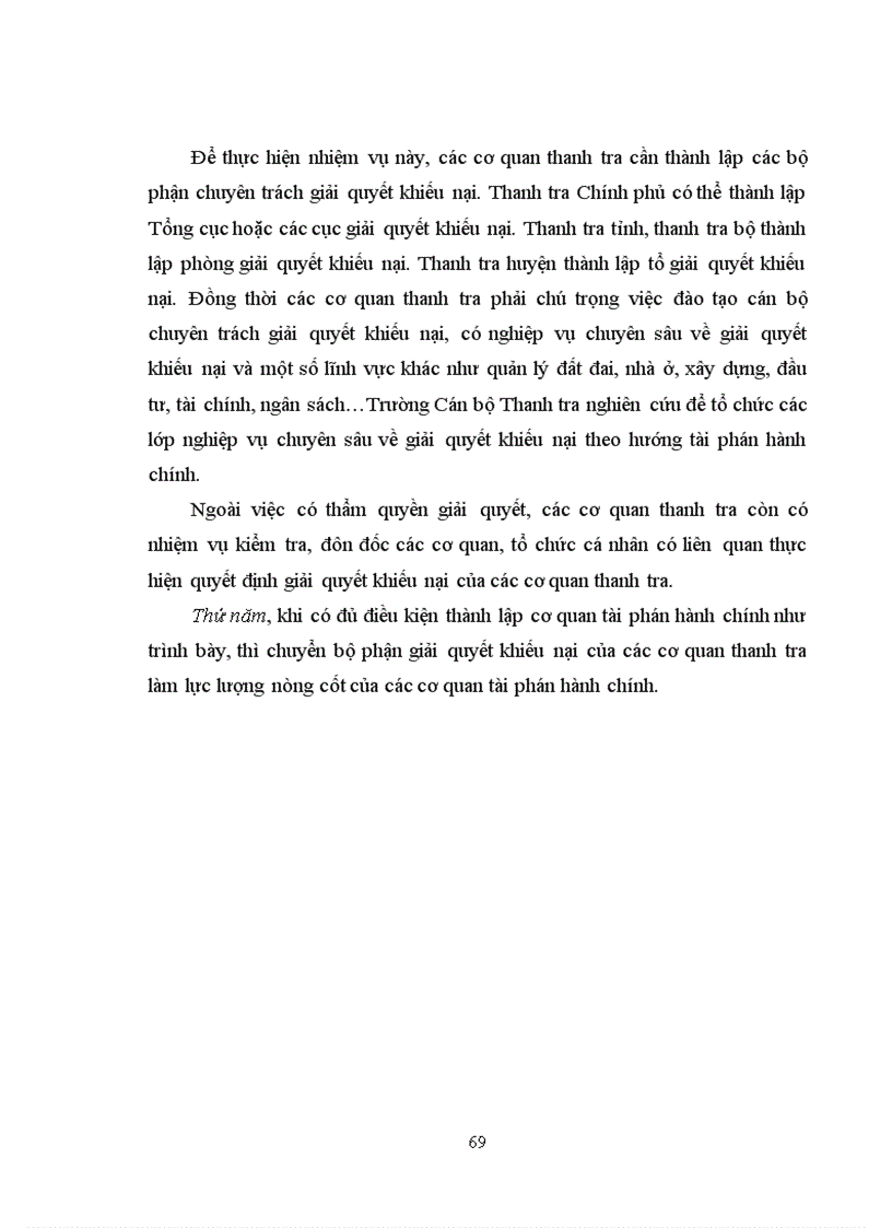image for page Vai trò của các cơ quan thanh tra trong giải quyết khiếu nại hành chính
