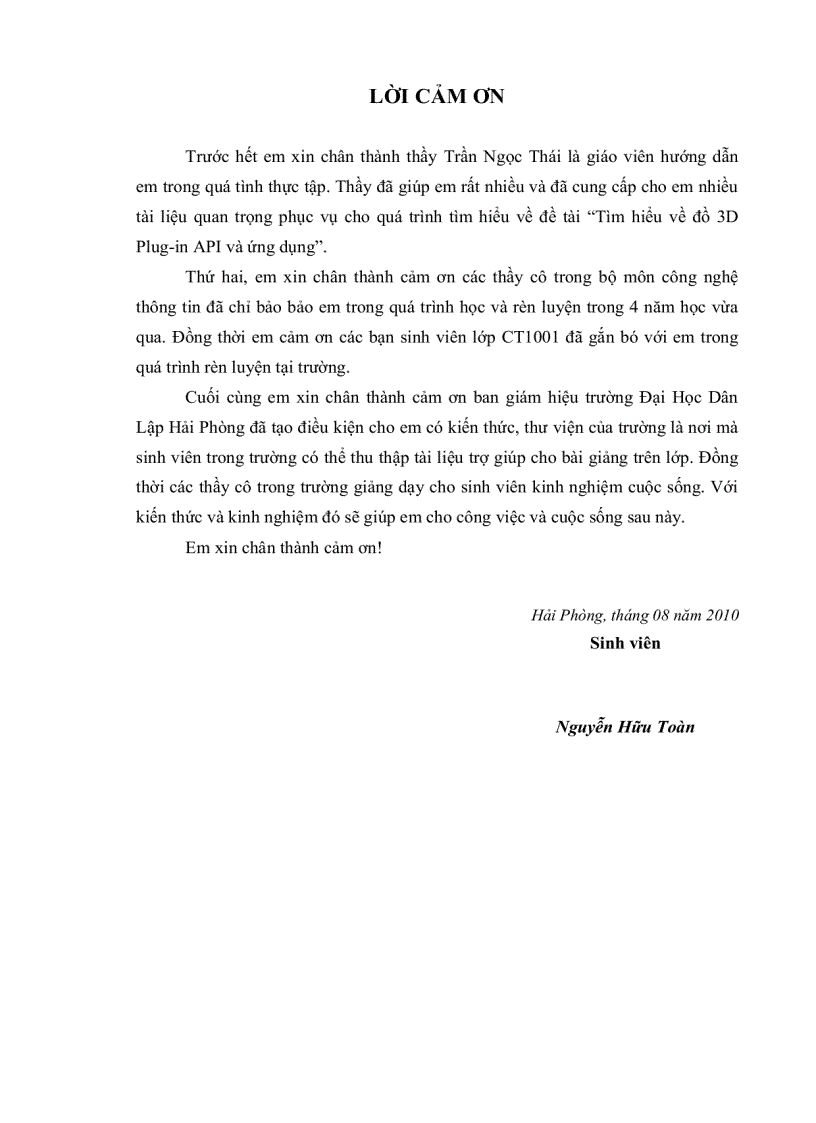 image for page Tìm hiểu về O3D Plug in API và ứng dụng