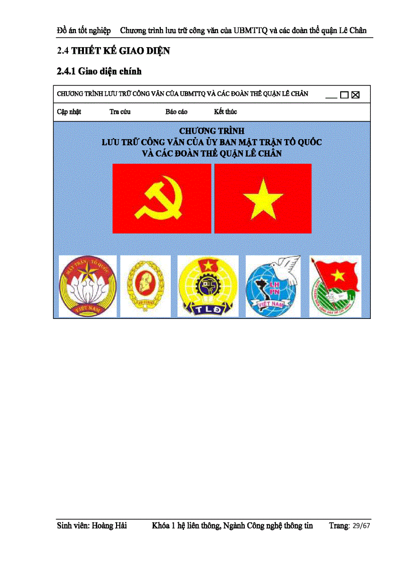 image for page Chương trình lưu trữ công văn của UBMTTQ và các đoàn thể quận Lê Chân Hải Phòng