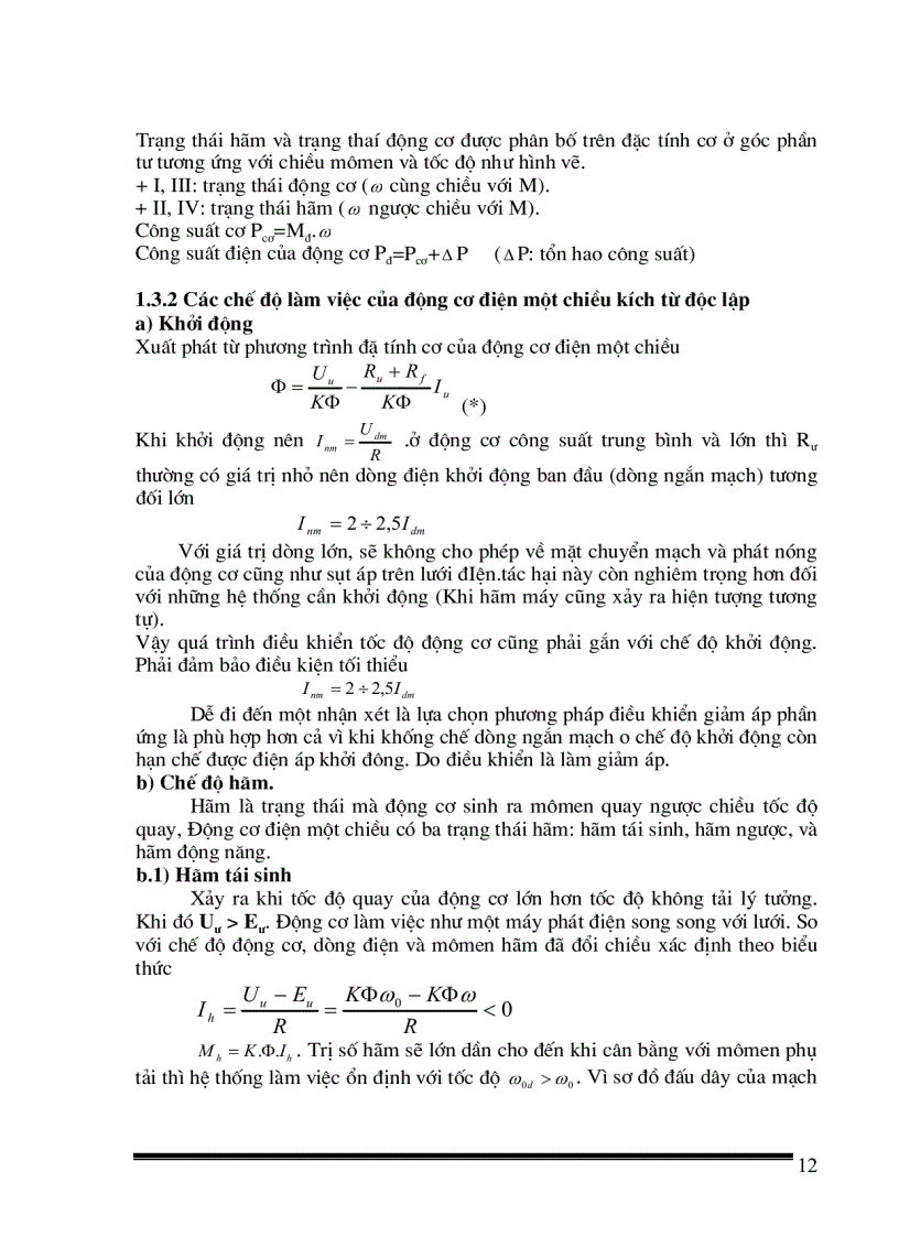 image for page Thiết kế bộ băm xung một chiều có đảo chiều theo nguyên tắc đối xứng để điều chỉnh tốc độ động cơ một chiều kích từ nam châm vĩnh cửu với số liệu cho trước
