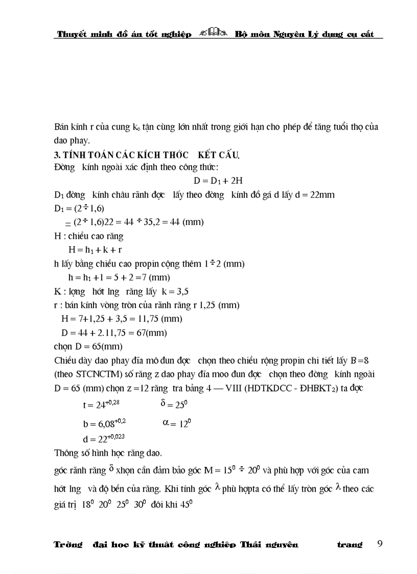 image for page Thiết kế qui trình công nghệ dao phay đĩa modun doc