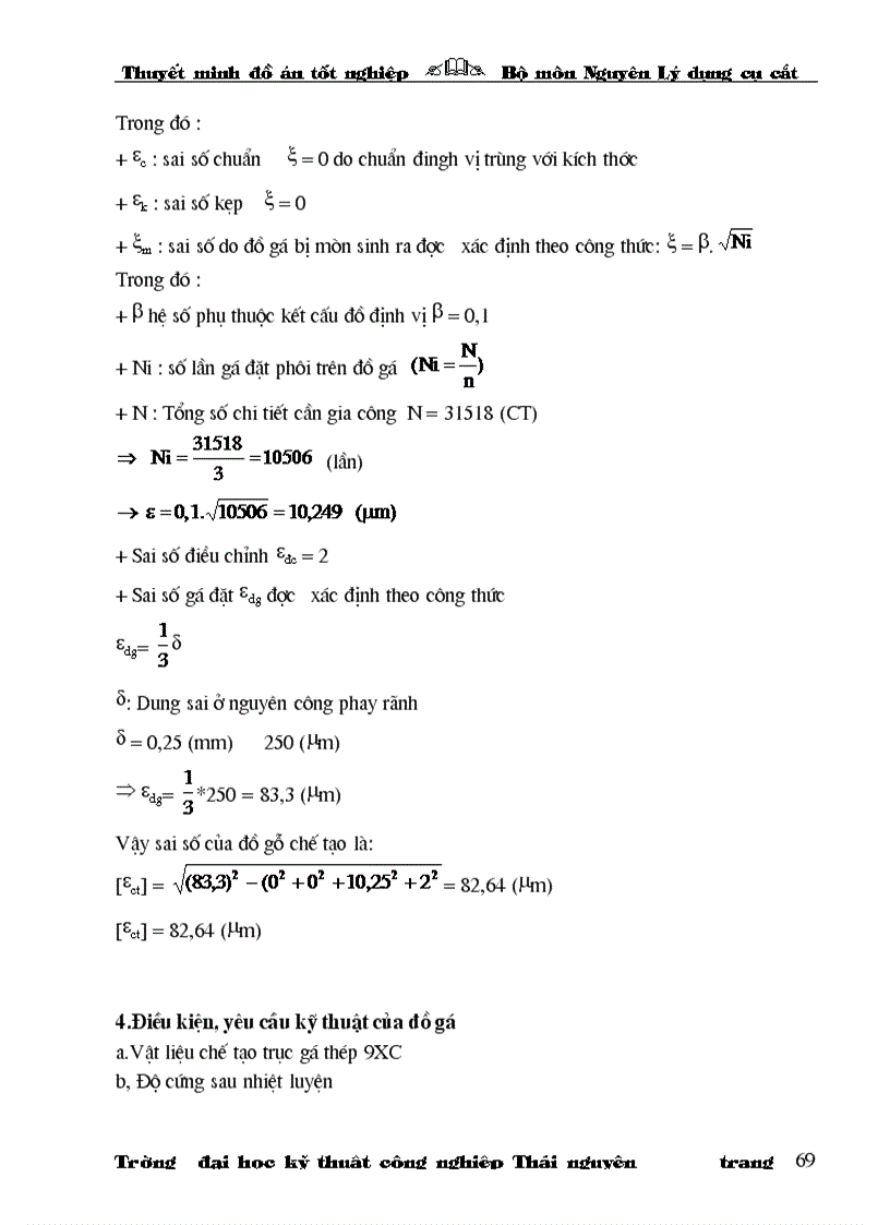 image for page Thiết kế qui trình công nghệ dao phay đĩa modun doc