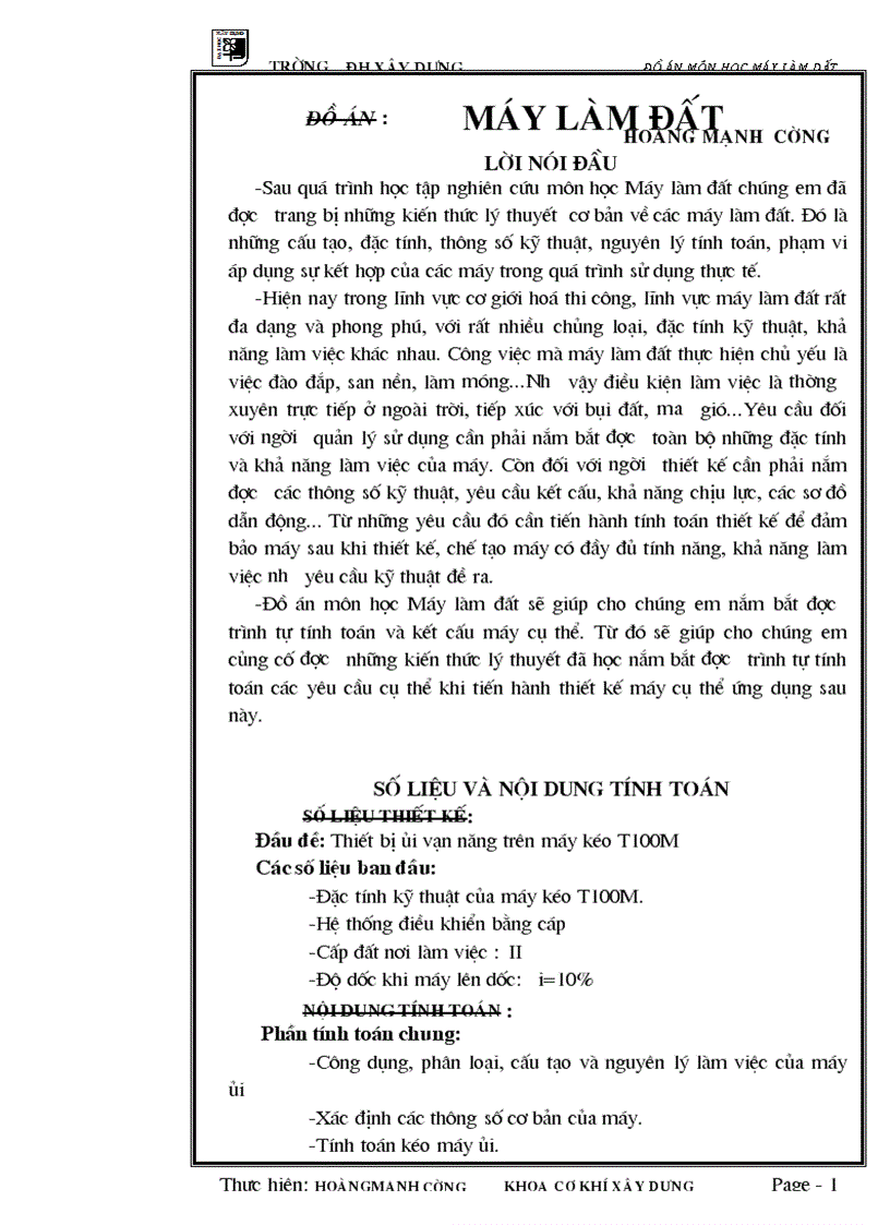 image for page Thiết bị ủi vạn năng trên máy kéo T100M