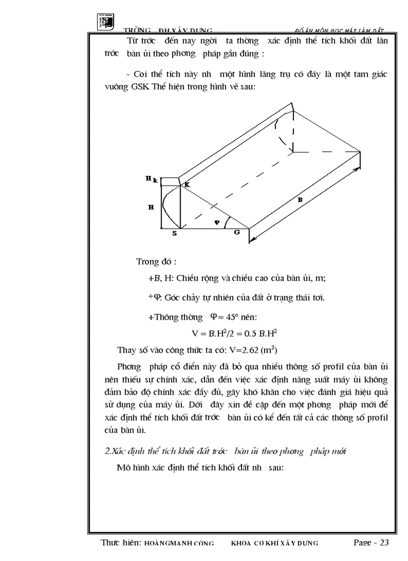 image for page Thiết bị ủi vạn năng trên máy kéo T100M