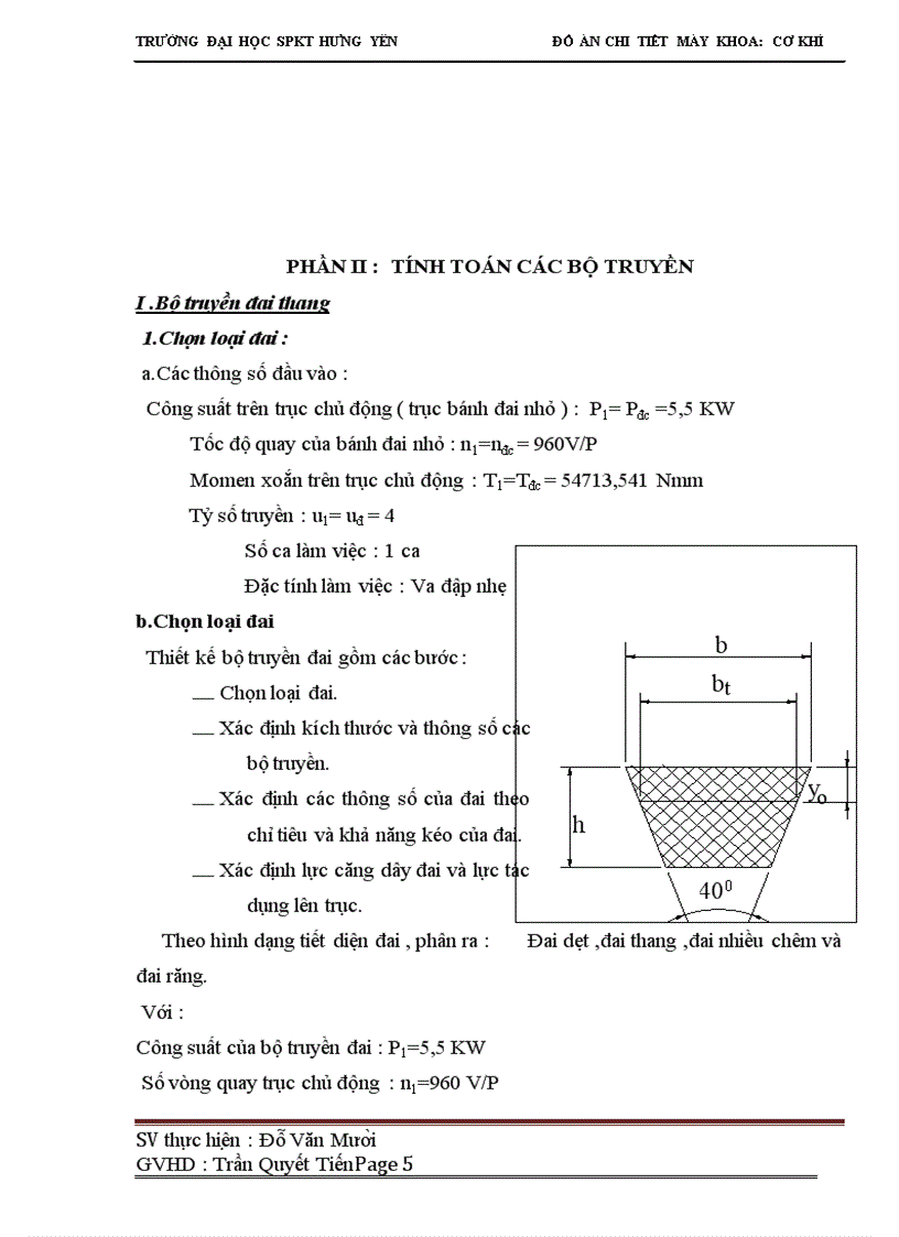 image for page Thiết kế hệ dẫn động băng tải gồm có hộp giảm tốc côn trụ và bộ truyền đa