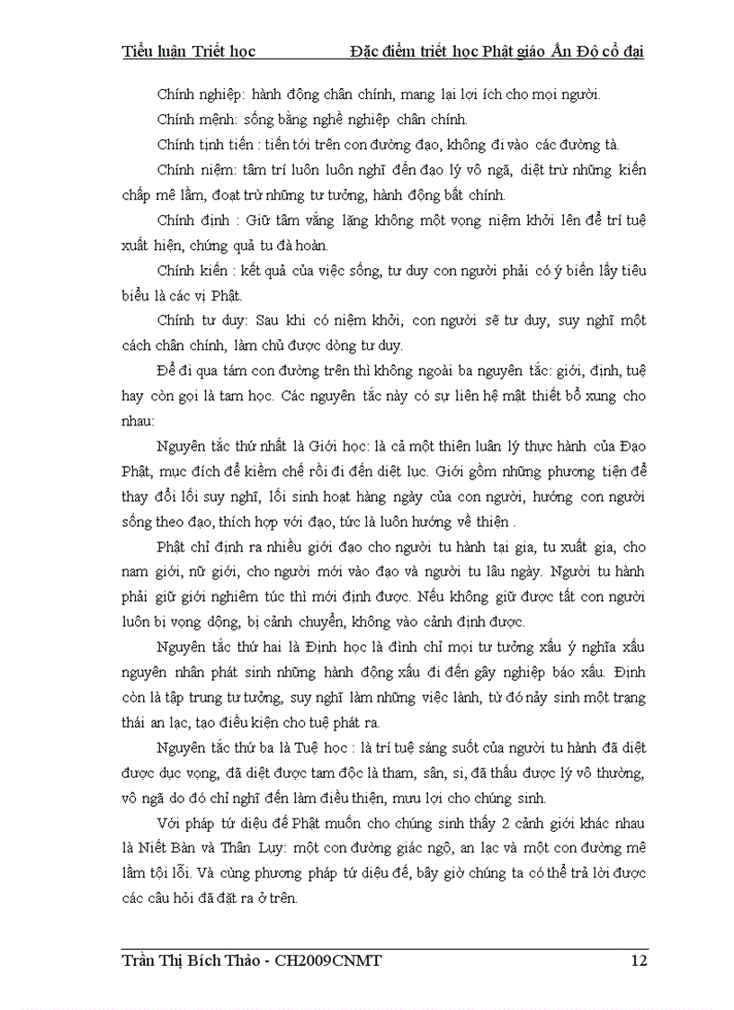 image for page Đặc điểm triết học phật giáo ấn độ cổ đại