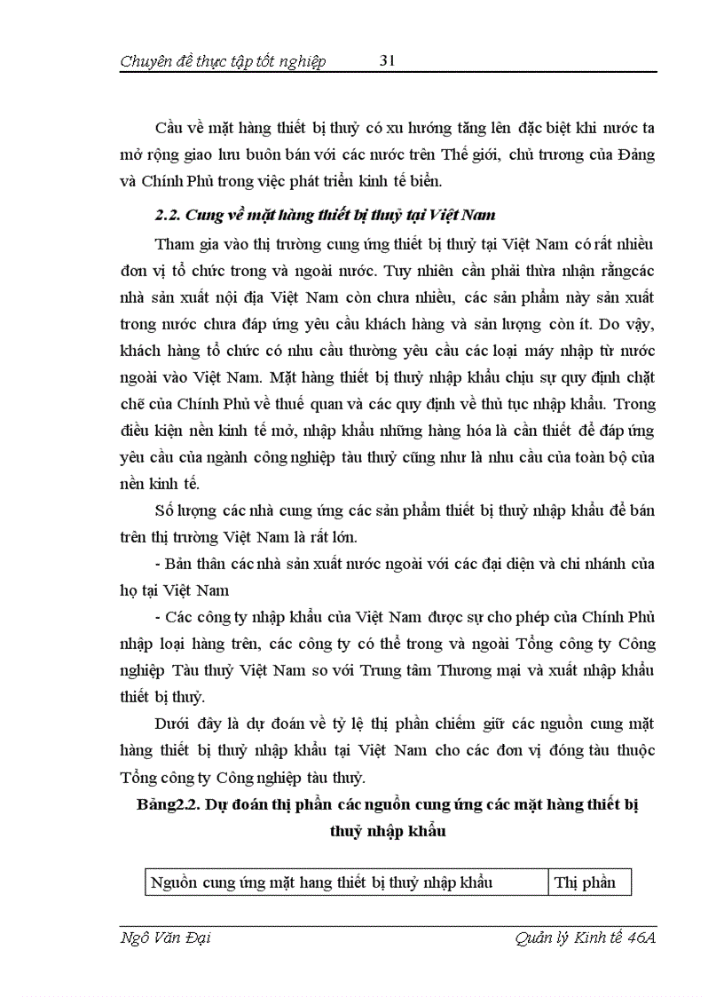 image for page Một số giải pháp về quản lý nhằm góp phần nâng cao hiệu quả hoạt động kinh doanh tại Trung tâm thương mại và xuất nhập khẩu thiết bị thuỷ