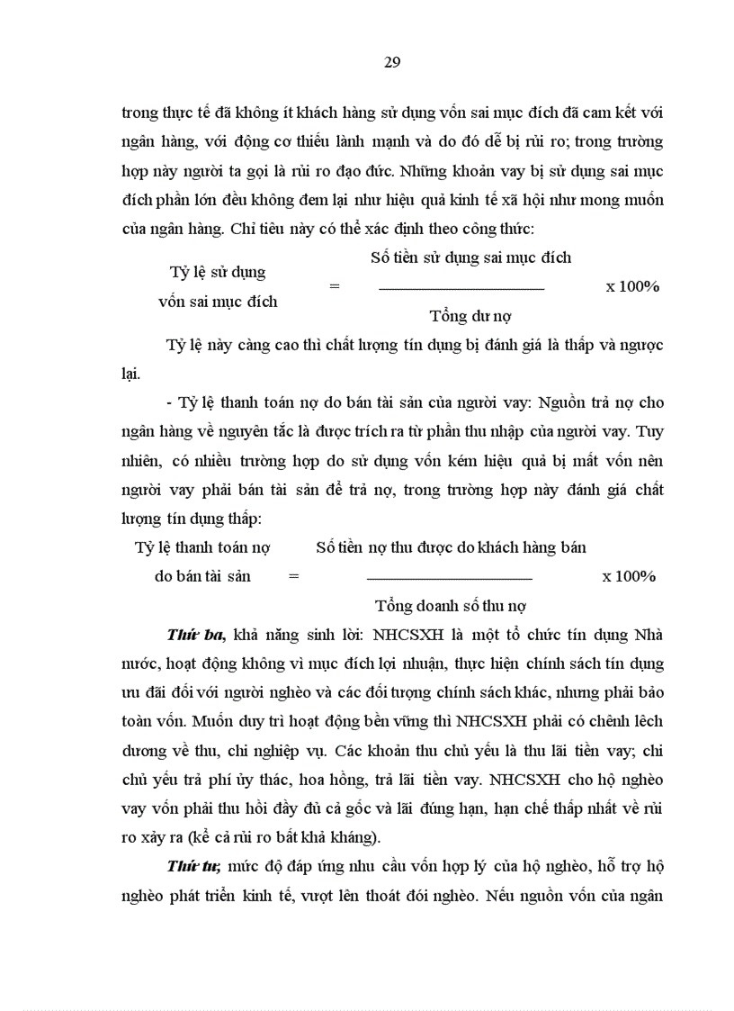 image for page Giải pháp nâng cao hiệu quả tín dụng đối với hộ nghèo tại Ngân hàng Chính sách xã hội tỉnh Nghệ An