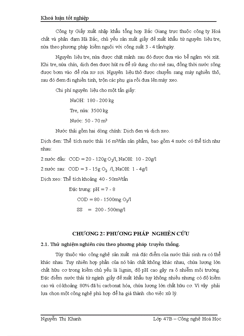 image for page Phân tích công nghệ xử lý nước thải công ty sản xuất bột giấy