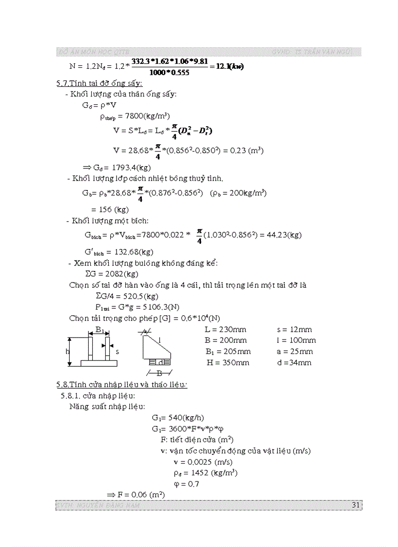 image for page Thiết kế hệ thống sấy khí thổi