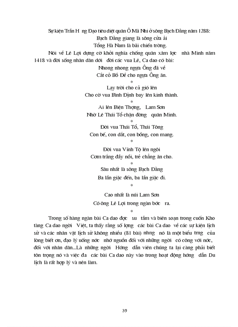 image for page So sánh hoạt động thuyết minh của hướng dẫn viên du lịch có và không sử dụng ca dao