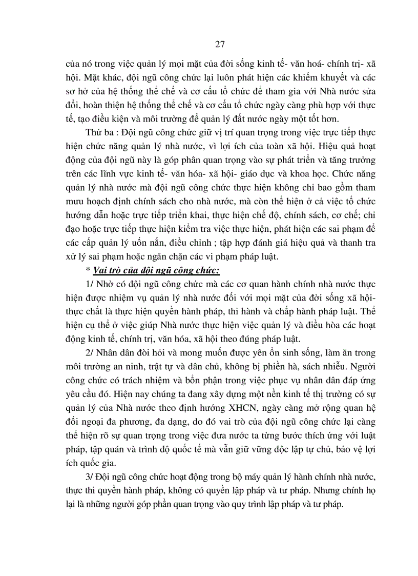 image for page Hoàn thiện thể chế quản lý công chức ở Việt Nam trong điều kiện phát triển và hội nhập quốc tế